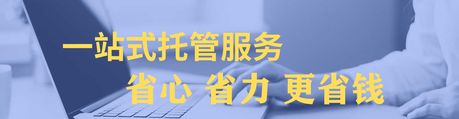 沙田竞价开户推广