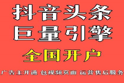 精准营销的秘诀：百度竞价广告的投放策略与效果