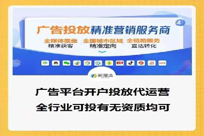 网络推广开户的五大成功案例分享