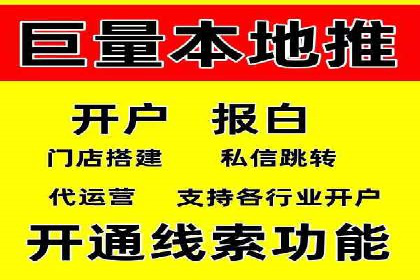 百度竞价运营全流程：从策划到执行的详细步骤